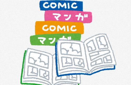 東大生300人が選んだ『読むと頭が良くなる漫画ランキング』、回答した東大生がアンケートの実態を暴露…「全て誘導尋問」「結果は信じなくていい」