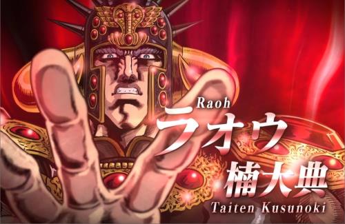 新作アニメ『北斗の拳』 北斗四兄弟（ケンシロウ、ジャギ、トキ、ラオウ）のキャストは武内駿輔さん、高木渉さん、最上嗣生さん、楠大典さん