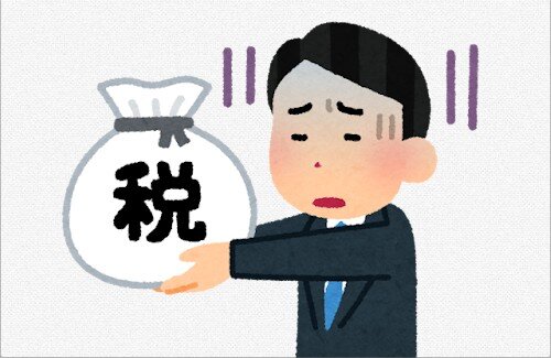 【悲しい】ボーナスの半分が「税金」で持っていかれてしまう・・・