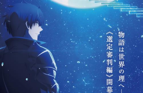 アニメ「魔王学院の不適合者Ⅱ」2ndクールは2024年に放送！