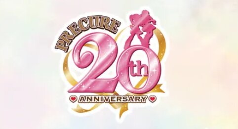 『プリキュア』20周年企画が始動！“全プリキュア展”が2023年2月に開催決定！