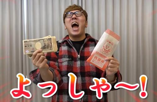 【悲しい】宝くじを箱買いしたヒカキン、「年末ジャンボ」で高額当選ならず…