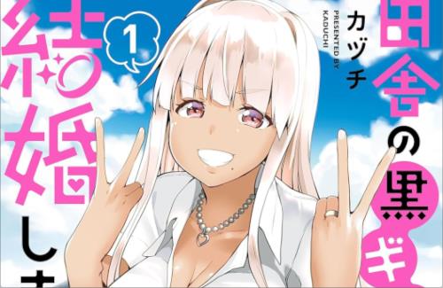漫画家さん『僕が今描いている「田舎の黒ギャルJK」は実話です。高校1年で母になった女性に取材しました』