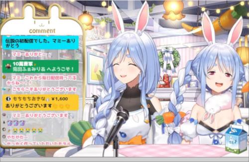 ホロライブ・兎田ぺこらのママ、本当に配信デビューしとる・・・