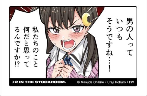 一時期話題になった漫画『ゾンビのあふれた世界で俺だけが襲われない』TVアニメ化決定ｗｗｗｗｗｗｗｗ