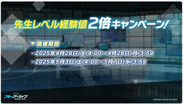 20250420201347
