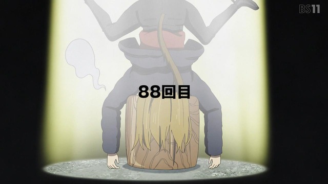 2608210051524448