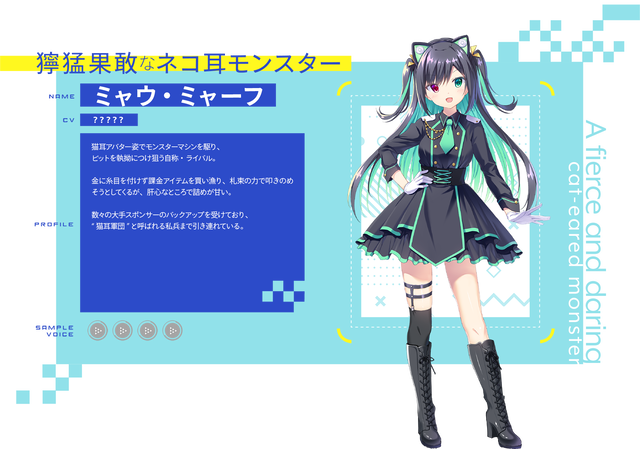 luna_character_myau_1