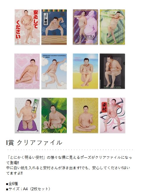 2023y11m30d_173304645