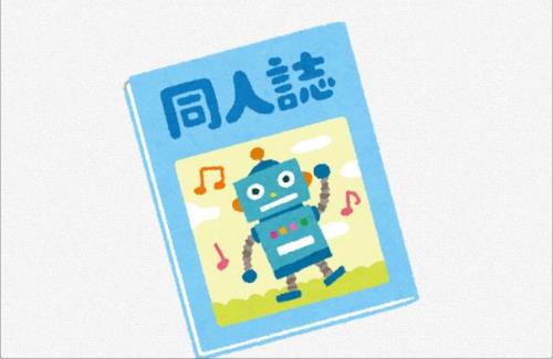 【悲報】JCBカードさん、最強のメリットを地上波のCMで絶対に言えない・・・