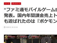 2020y01m30d_124012552