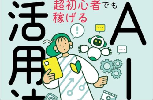 ネット民さん『AI時代になって「努力、能力、才能」とかってマジで無価値になったよな』
