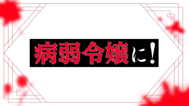 videoframe_24581