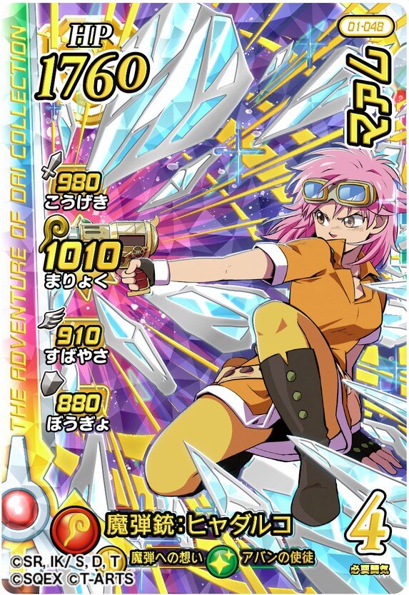 2020y09m24d_065518992