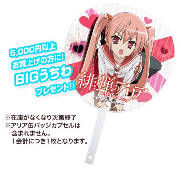 20190804050214