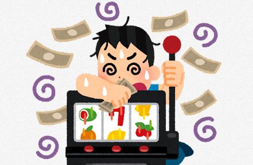 殺人容疑で逮捕された中学教諭、競馬で数百万円の損失……博打は人生を狂わせる