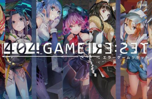 セガの「エラーゲームリセット」がサービス終了…