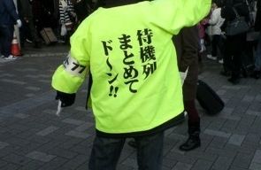 1日目 コミケスタッフの名言集 19年冬 C97 オタク Com オタコム