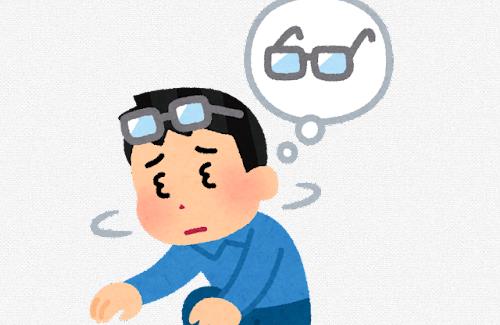 【動画】メガネを外した時の見え方！！…目のいい人に伝える時に便利だな