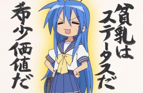 【15年後のこなた】「らき☆すた」の新スピンオフ漫画『こなた 31（仮）』が始まる模様ｗｗｗｗｗｗ