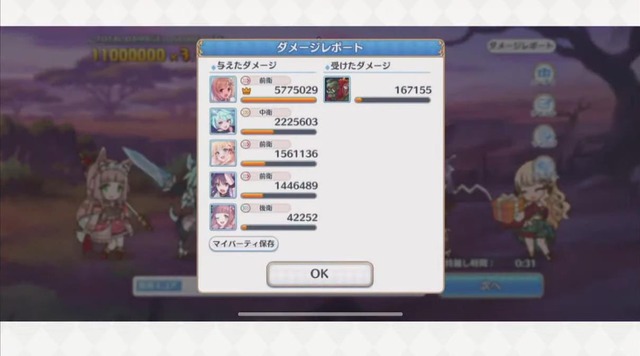 20210813221707