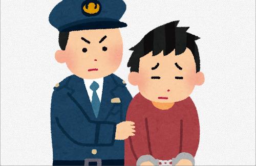 「FC2」の創業者が日本に帰国した瞬間逮捕される…『わいせつ電磁的記録陳列の疑いで』
