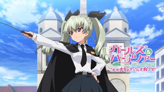 【朗報】最終章を含めた「ガルパン」シリーズの見放題配信が決定！！