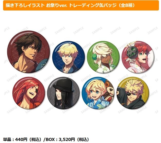 2023y07m27d_122105269