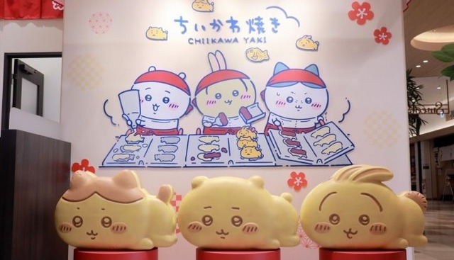「ちいかわ焼き」専門店が横浜に7日からオープン！ちいかわの丸焼きが食えるぞｗｗｗｗ