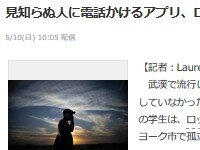 2020y05m11d_061939939