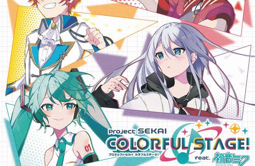 【オールカラー】「プロセカ」のタブロイド新聞『プロジェクトセカイ特別号』が11月23日発売決定！