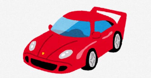 自称経営者「19歳でランボルギーニ納車した(ﾊﾟｼｬｯ」⇒ 結果ｗｗｗｗｗ