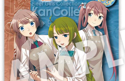 【艦これ】月刊「モデルグラフィックス」も10周年を記念した一冊を刊行する模様