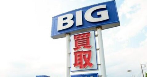 【ビッグモーター問題】損保ジャパンが金融庁に対して虚偽の報告をしていることが判明する