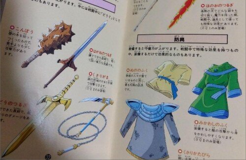 新品ゲームを開封したら「ソフトだけ」…昔は説明書を読むのも楽しみだったよな