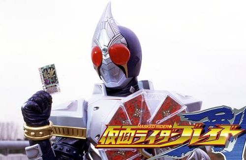 【平成ライダー5作目】『仮面ライダー剣（ブレイド）』、東映特撮YouTube Officialにて全49話無料公開決定！！