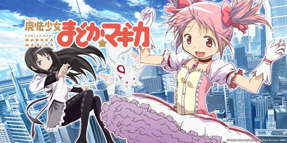 「魔法少女まどか☆マギカ」の新作ゲームが来るぞおおおおおおおおおおおおお