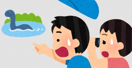 ネッシーに新説が浮上！“藻類の塊の怪物説”ｗｗｗｗｗ