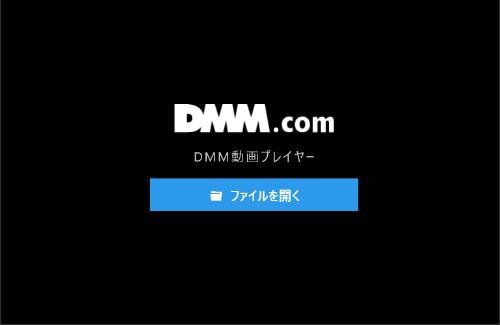 諸事情により「DMM動画プレイヤー（app版）」アプリの配信が停止・・・