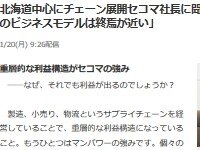 2020y01m20d_115210499