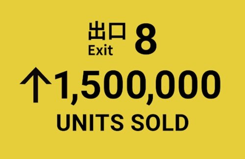 『8番出口』インディーズゲームとしては異例の売上150万本を突破！！映画・スマホ版配信で200万本も視野に