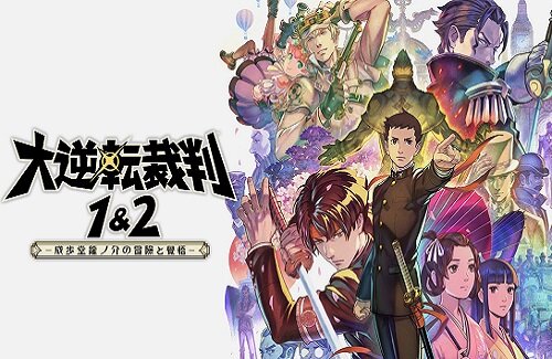 『大逆転裁判』が宝塚歌劇で舞台化決定！！！！