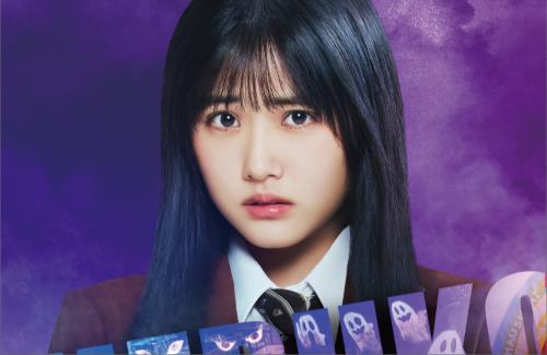【朗報】実写版『見える子ちゃん』、アマプラで見放題配信