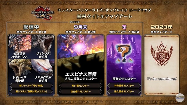 2022y08m25d_110621858