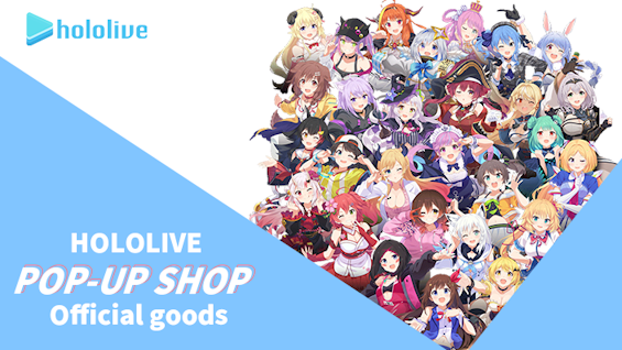 なんかホロライブ荒れてるみたいやね…