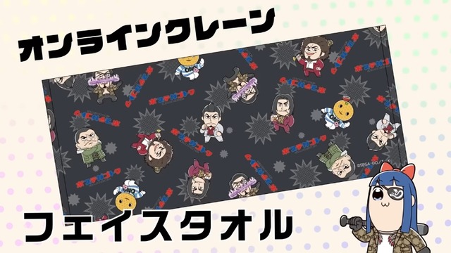 2023y02m01d_102228205