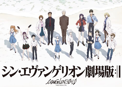 『シン・エヴァンゲリオン劇場版 TV版』がTBSにて地上波初放送！