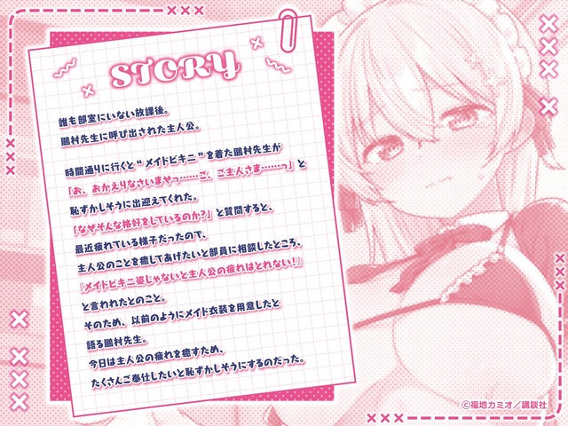 7f332088006f4174cbae1cf3d3dd7e51