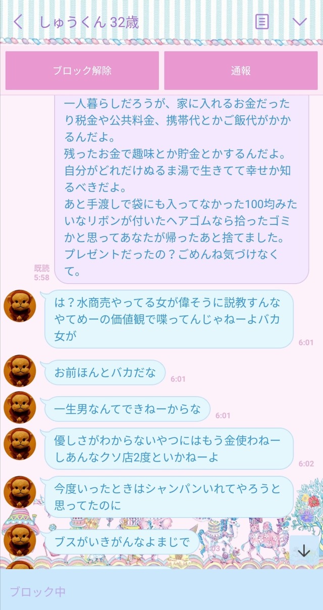 EFeOPdWUYAEKE_J
