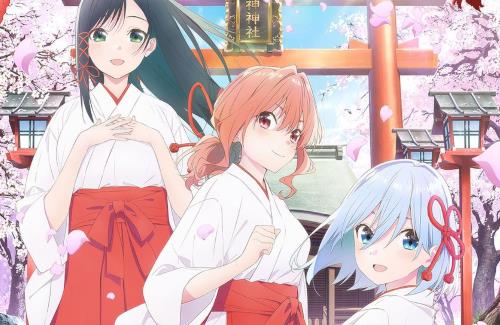 アニメ「甘神さんちの縁結び」2024年放送決定！アニメビジュアルも解禁